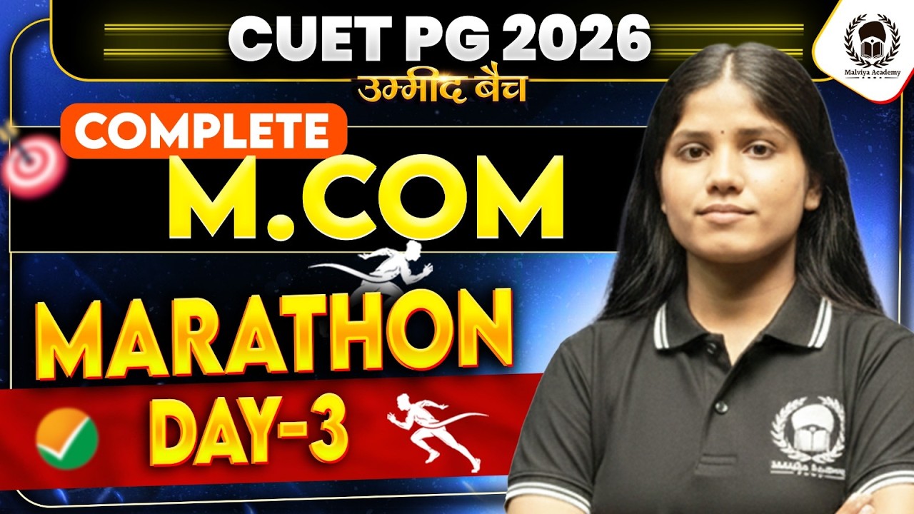 CUET PG 2026 Complete M.Com🔥Marathon Day - 3 | Umeed Phase - 2 | Anita Ma'am