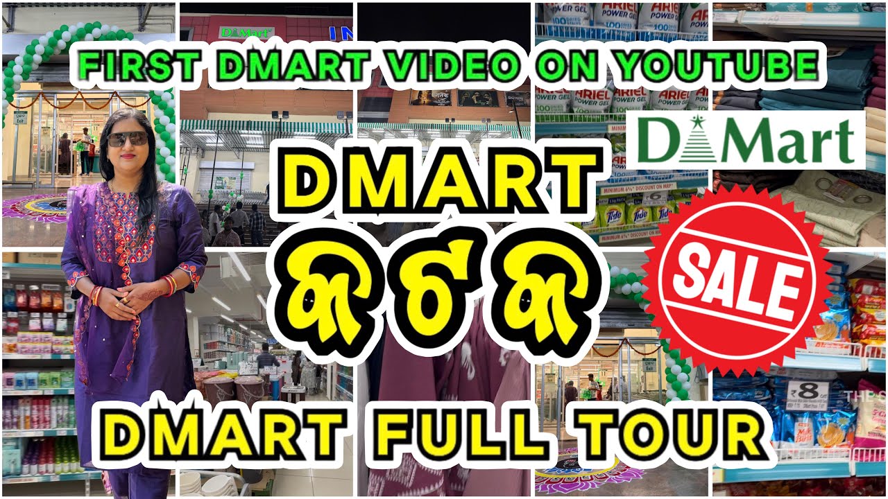 Inside Odisha&rsquo;s FIRST DMart Store in Cuttack 😱 Full Store Tour #dmart #cuttack #odisha CUTTACK DMART