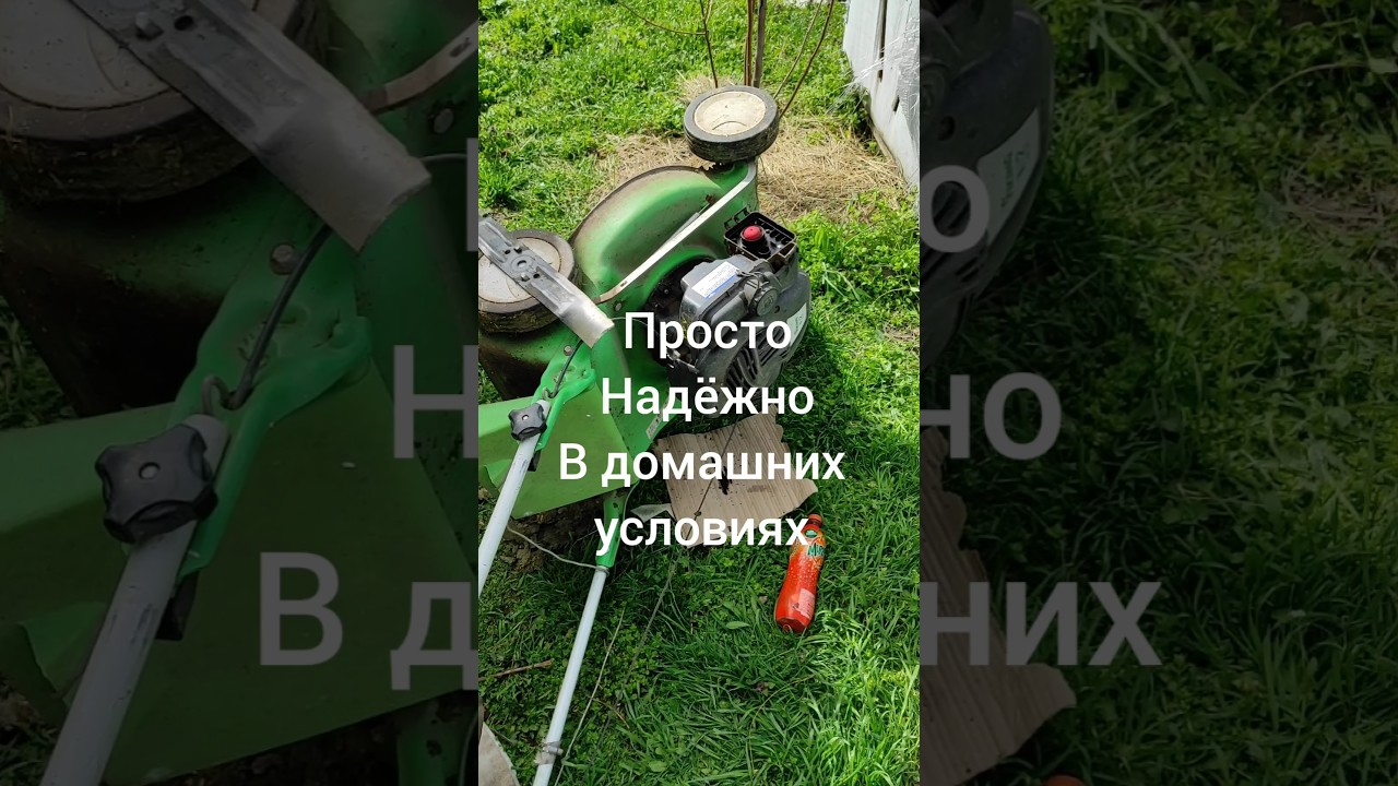 Как обслужить газонокосилку и подготовить к сезону