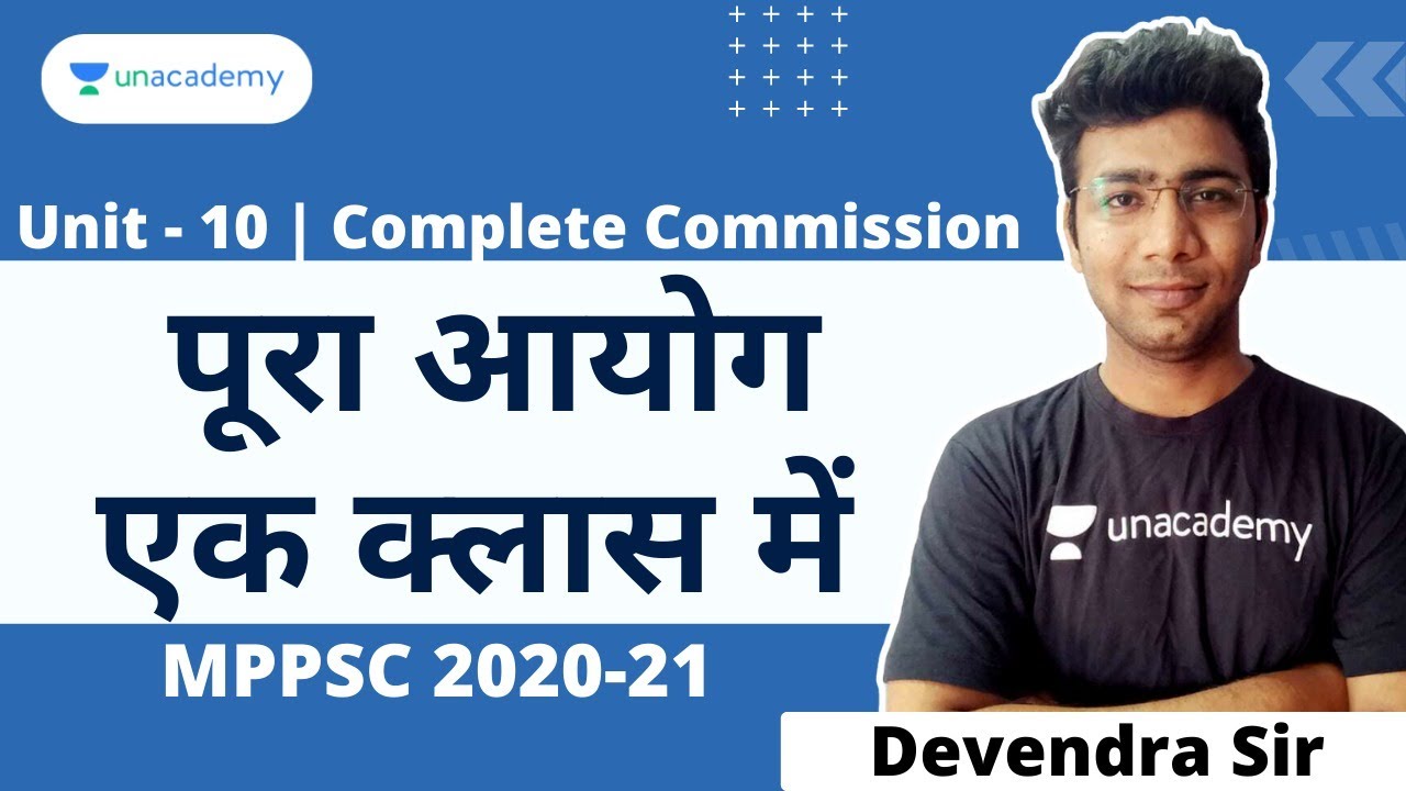 Complete Commissions in one Video | संपूर्ण आयोग एक वीडियो में | Unit 10 | Devendra Sir