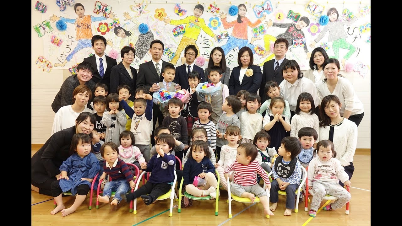 プリモ保育園 2018-03-23 [2017年度] 卒園式