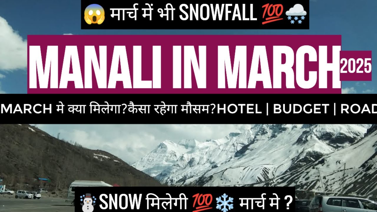 Manali in March | Snowfall in Manali | Snow | Hotel | Budget | Solang Valley | Atal tunnel