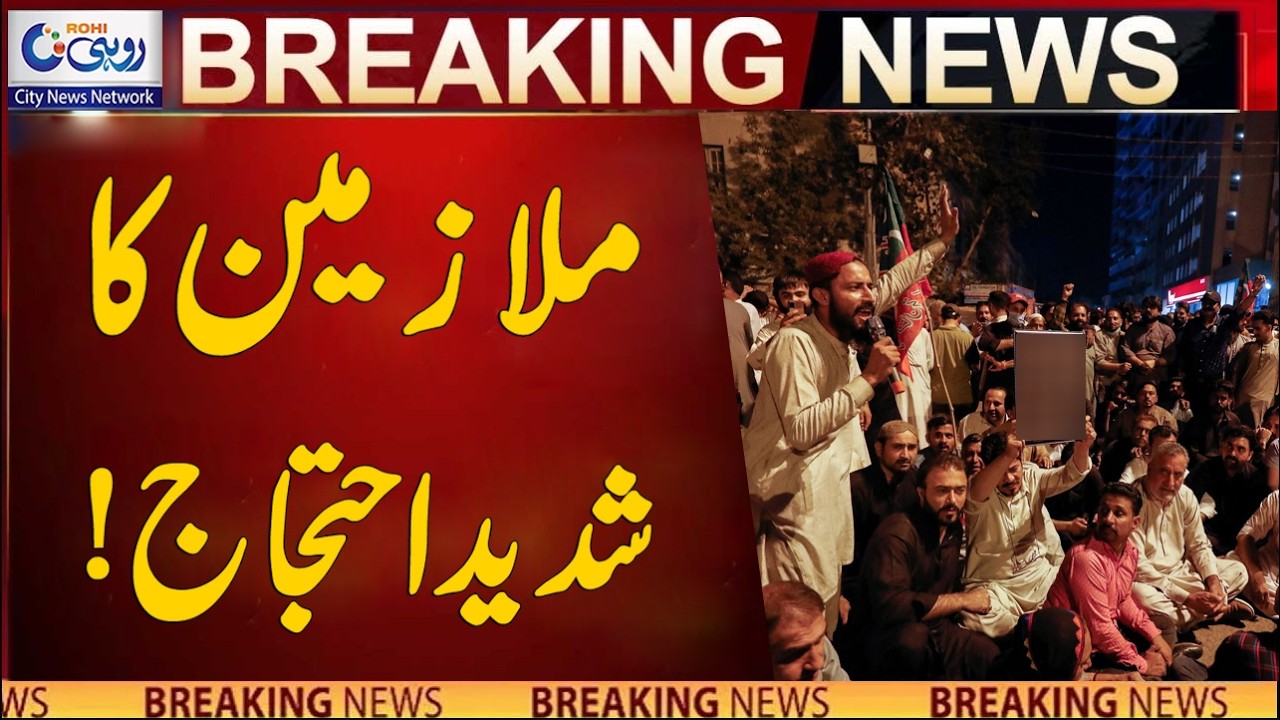 “Workforce Strikes Back – Protest in Full Swing!” | Breaking News | Rohi