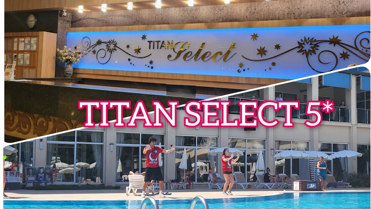 ТУРЦИЯ!🇹🇷 TITAN SELECT 5*,ПОСЕЛИЛАСЬ В ОТЕЛЬ!