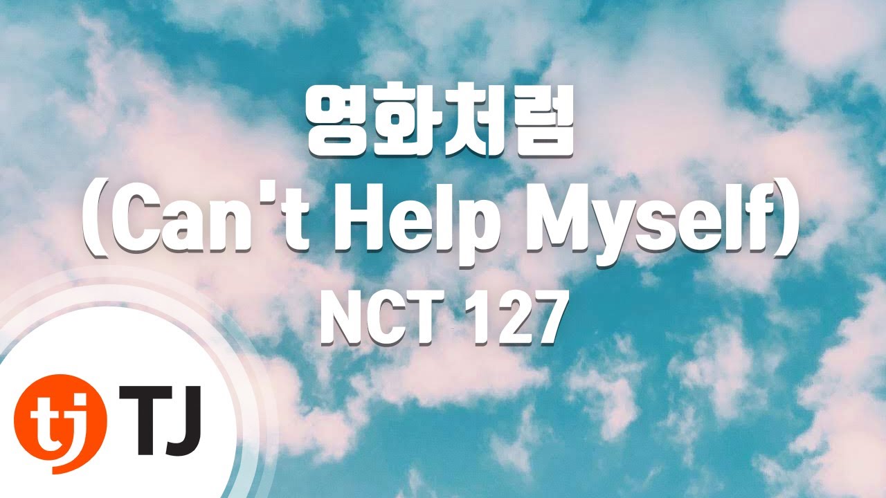 [TJ노래방] 영화처럼(Can't Help Myself) - NCT 127 / TJ Karaoke