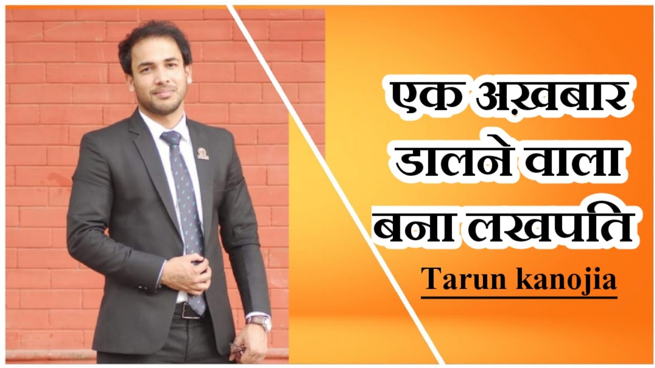 Tarun Kanojia Case study of success part.1