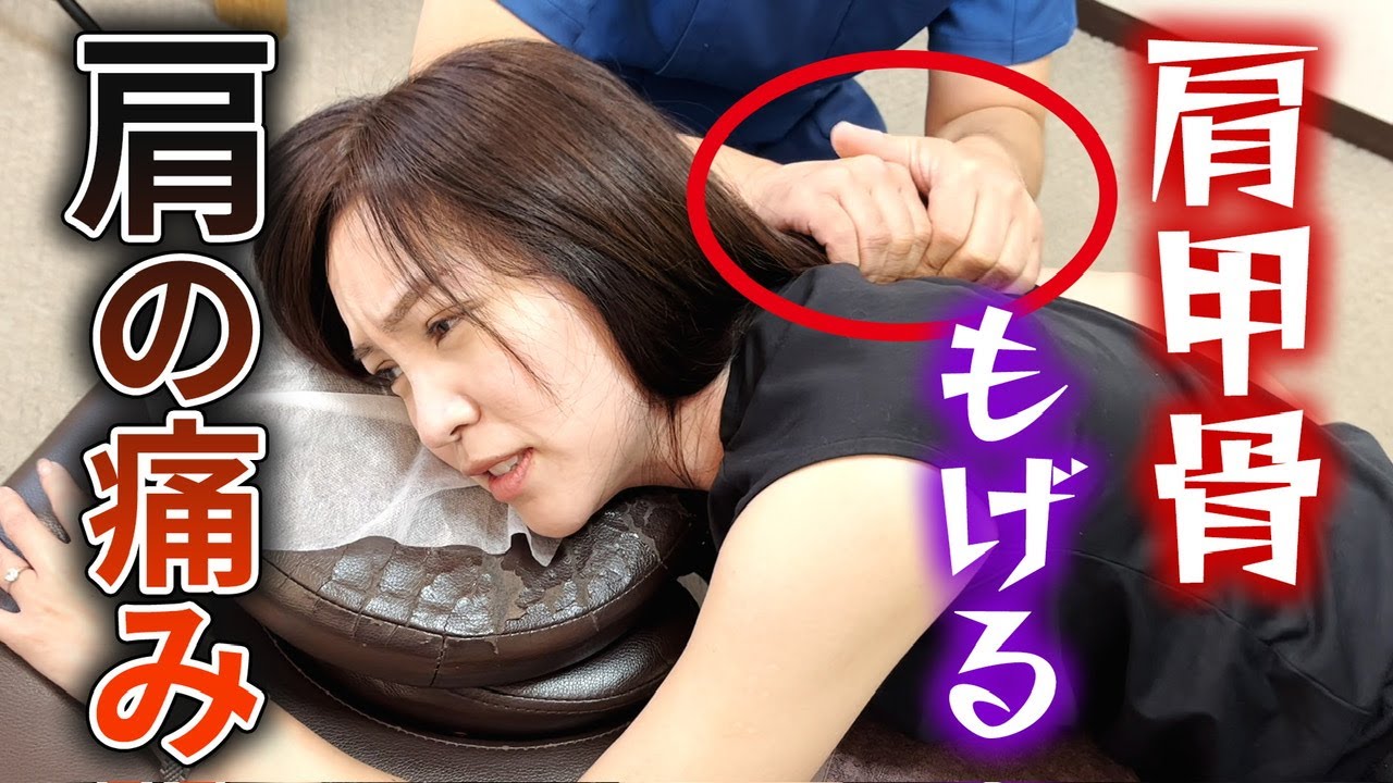 【首の痛み】座り仕事で首、肩、腰の痛みを訴えるさおりさんを激痛整体で良くしていきます！～埼玉県ふじみ野市流圧整体院～
