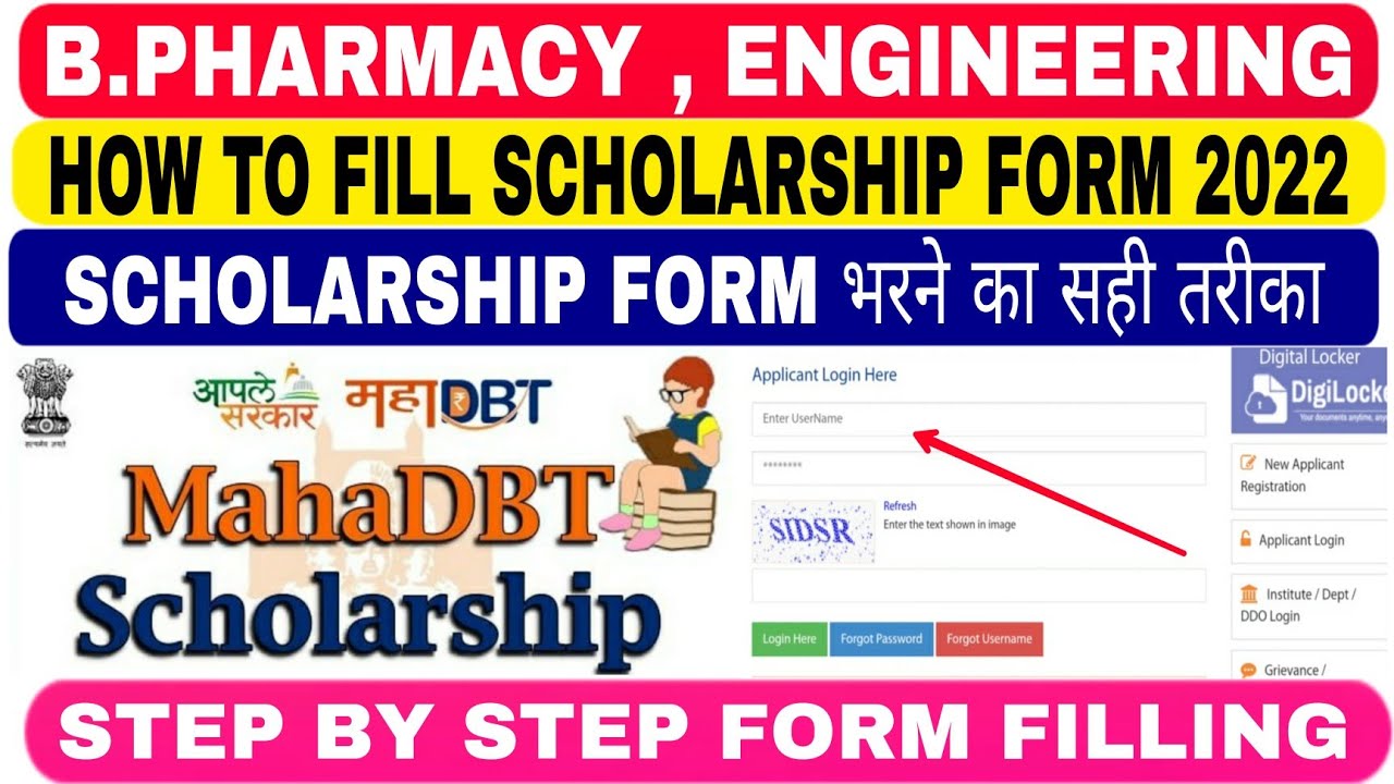 HOW TO FILL MAHADBT SCHOLARSHIP FORM 2021-22|| OPEN,OBC, MINORITY, EBC||