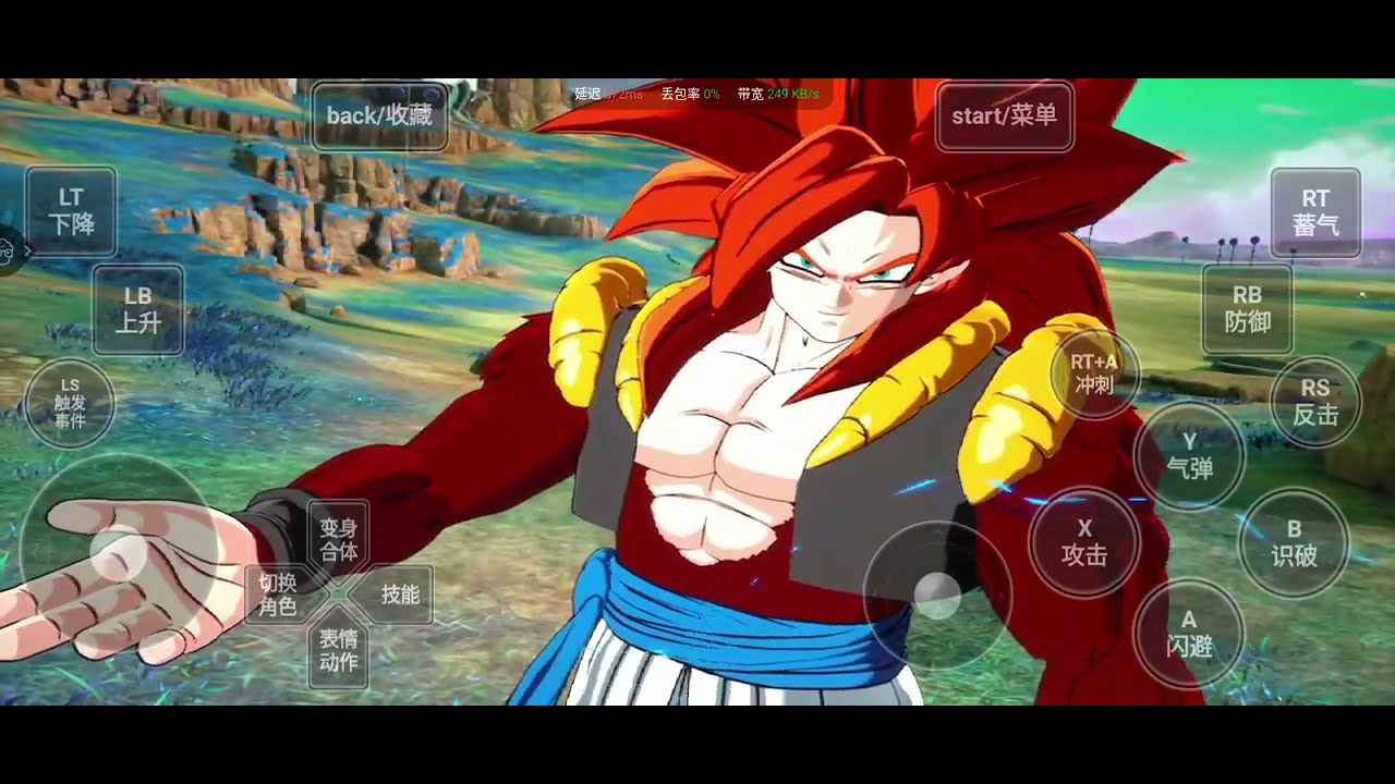 🔥1V1🔥GOGETA SSJ BLUE VS GOGETA SSJ4 DRAGON BALL SPARKING ZERO ANDROID