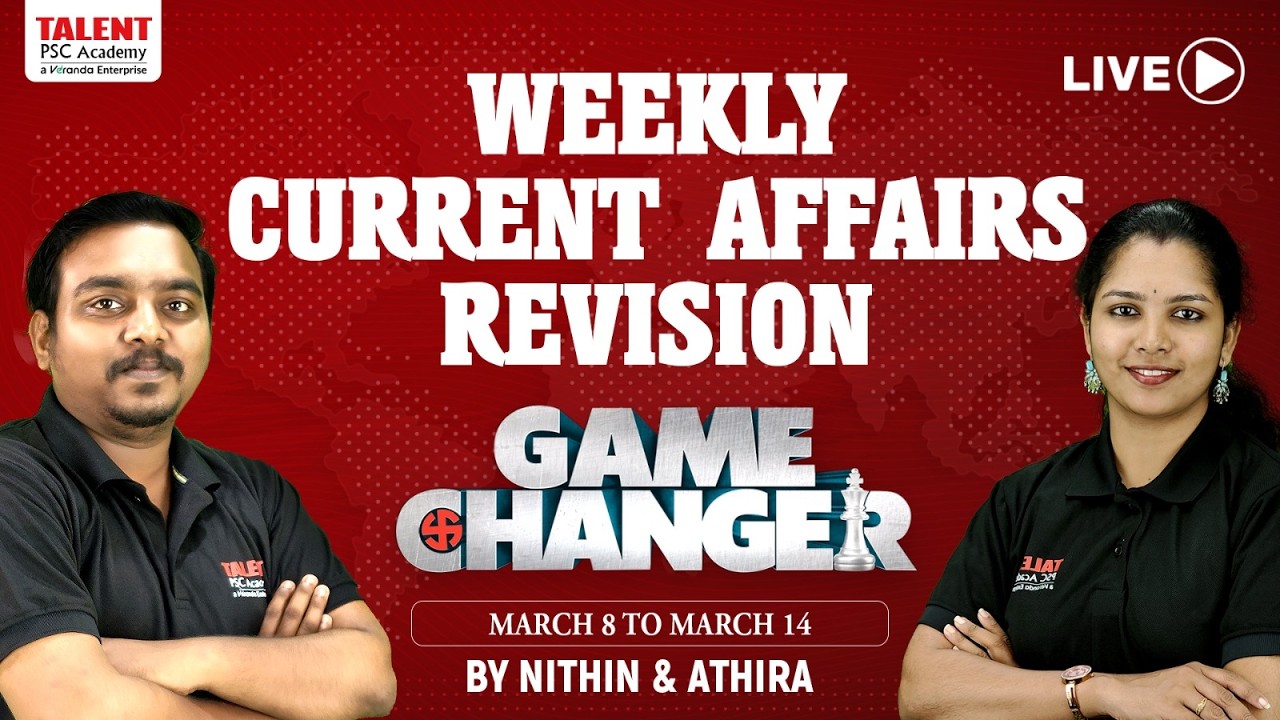 GAME CHANGER | WEEKLY CURRENT AFFAIRS REVISION LIVE |MARCH 08 - MARCH 14  |ATHIRA&NITHIN