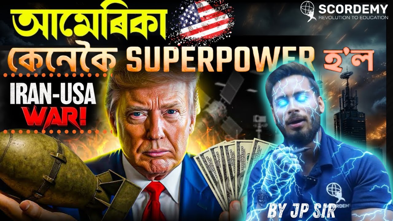 America- Superpower | How? | JP SIR🔥| #geopolitics #usa #iranisraelwar 