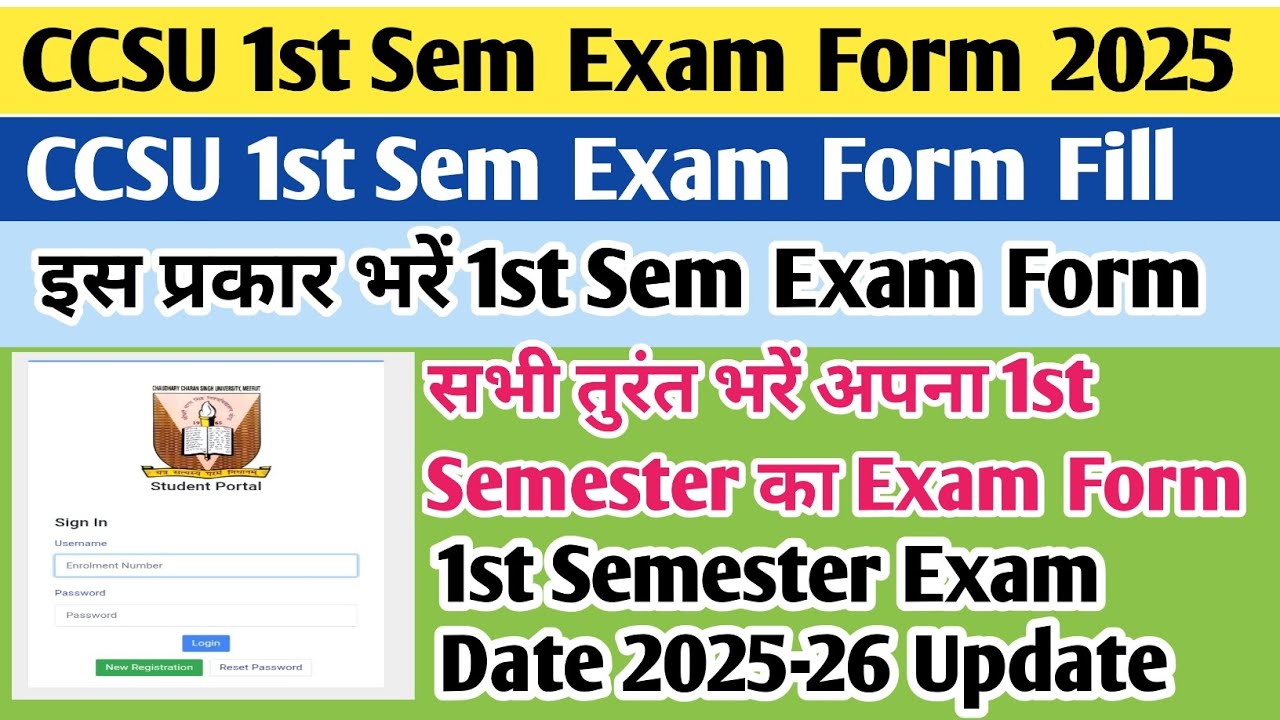 CCSU exam form fill 2025 | CCSU 1st sem exam form | CCSU exam form fill up |&trade;CCSU news update today