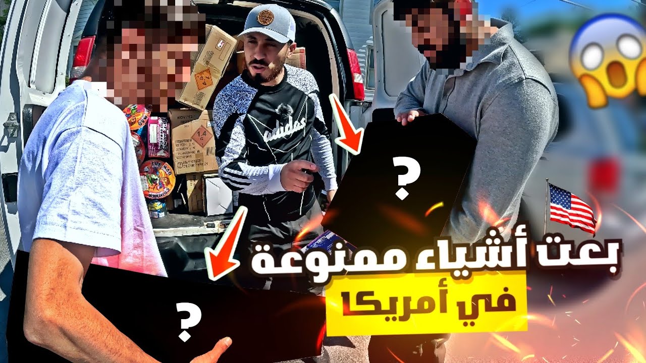 بائع متجول في نيويورك 🤑