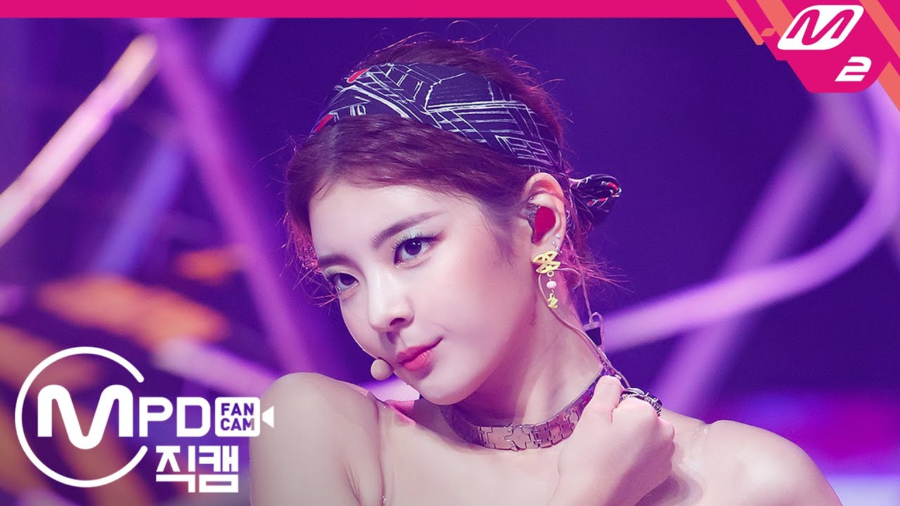 [MPD직캠] 있지 리아 직캠 4K 'Not Shy' (ITZY LIA  FanCam) | @MCOUNTDOWN_2020.8.20