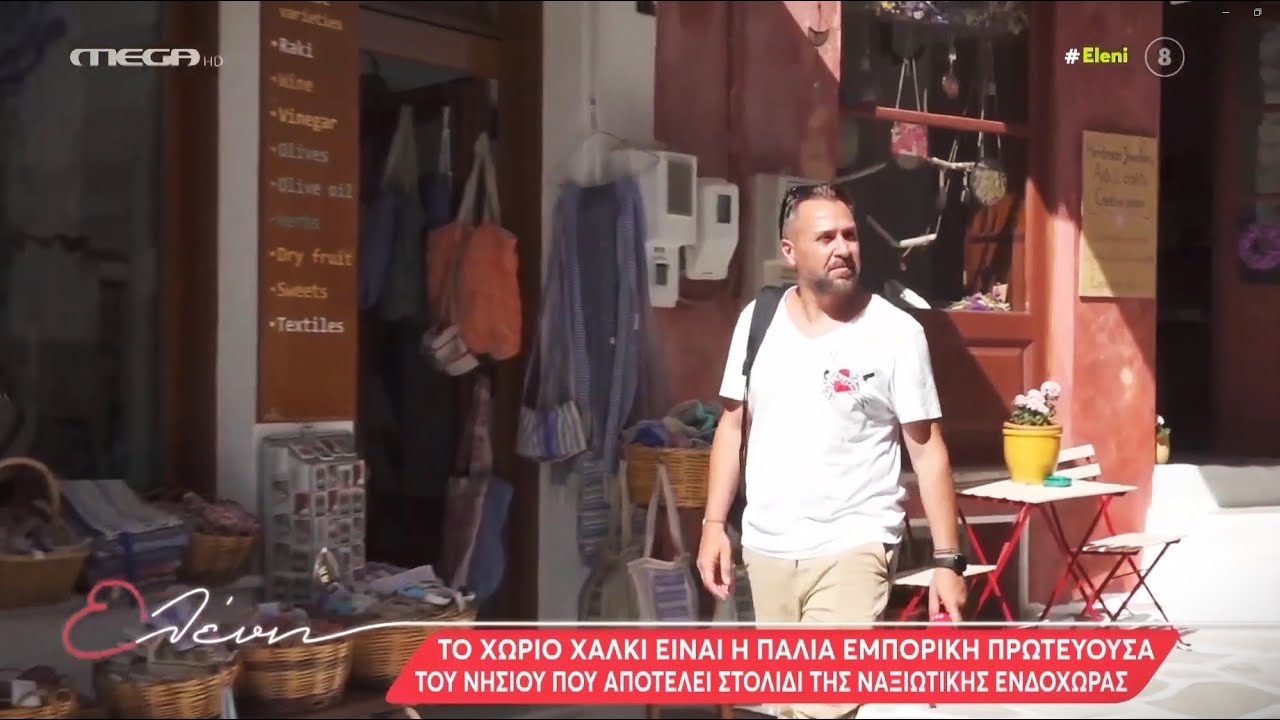 Ο Κωνσταντίνος Αρκάς και η εκπομπή 