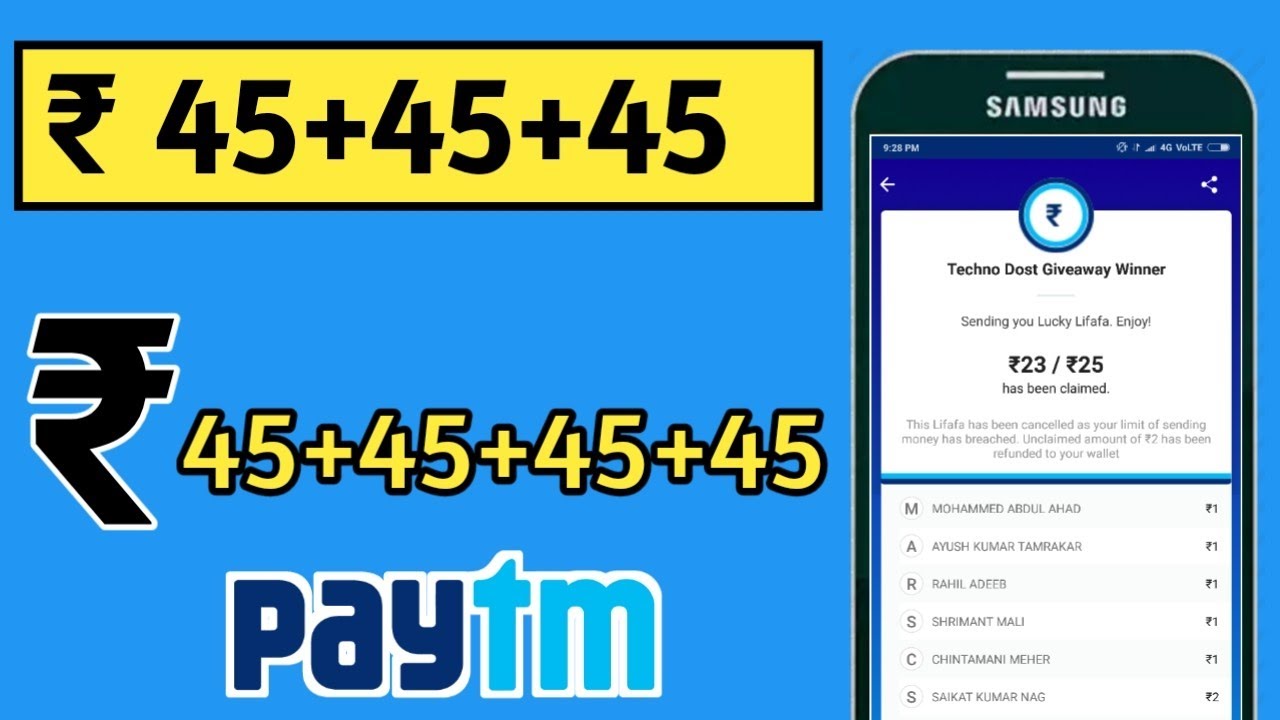 ₹45+45+45 Free PAYTM CASH Loot Trick 2018