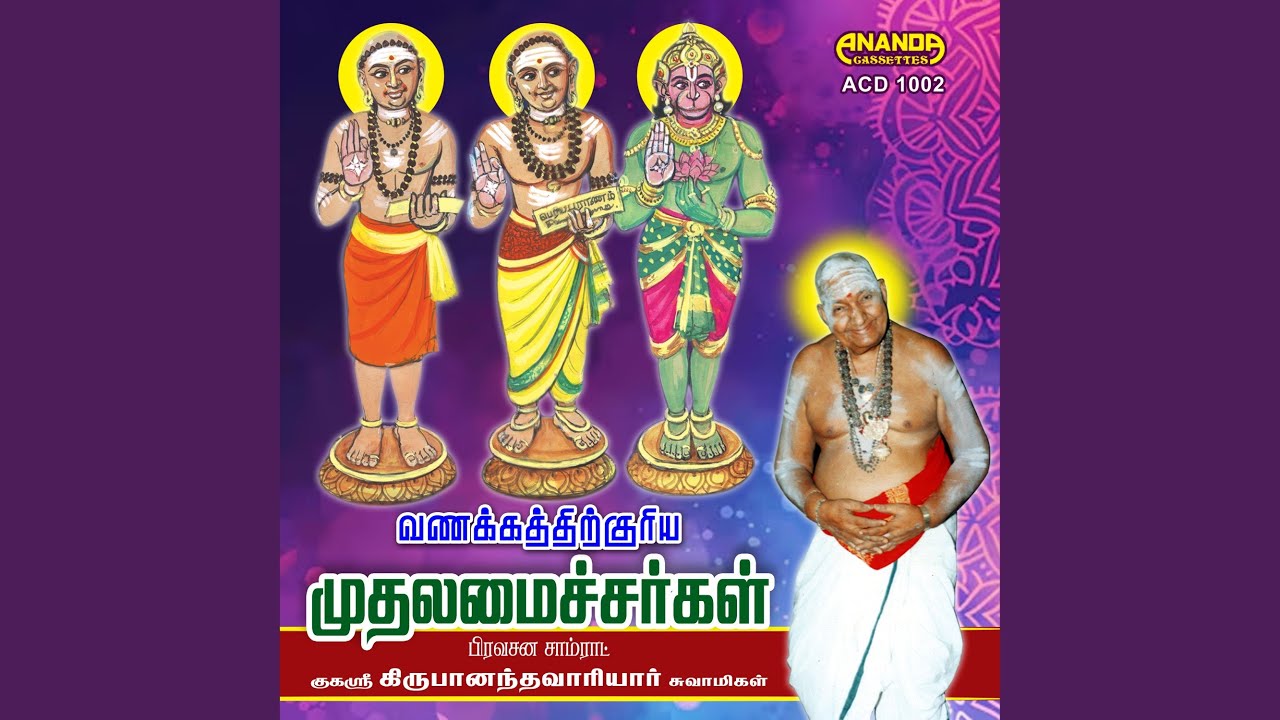 Yogam