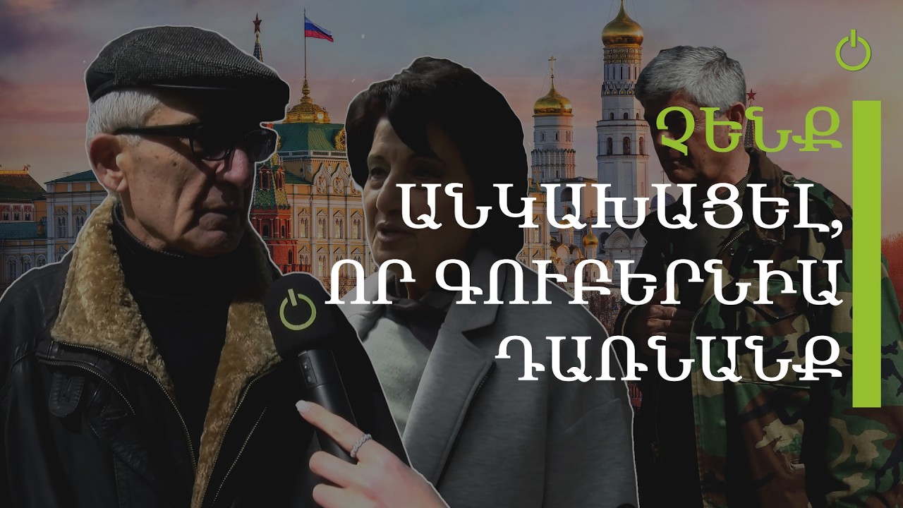 Վիտալի Բալասանյանի հերոսությանը կասկածում եմ, էդպիսի հերոս չեմ պատկերացնում․ հարցում