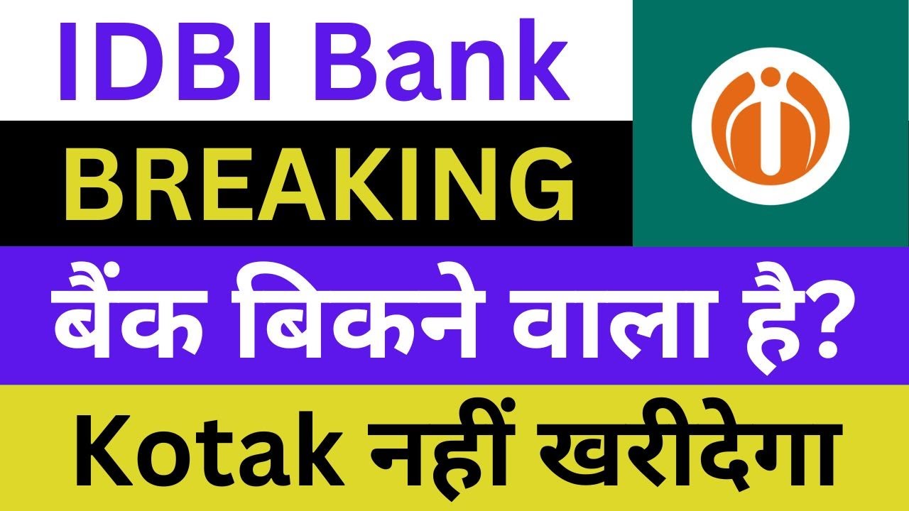 IDBI Bank Latest News | IDBI Bank Share News | IDBI Bank Breaking News | IDBI Bank News Today