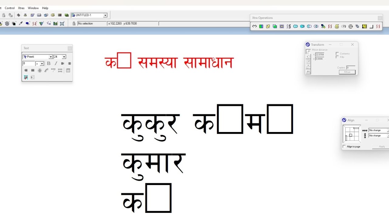 How to solve nepali ukar problem in Macromedia Freehand 10 tutorial#utevti#sci#freehand 