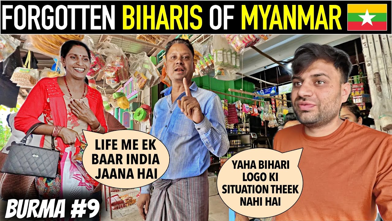 INSIDE BIHARI VILLAGE OF MYANMAR 🇲🇲