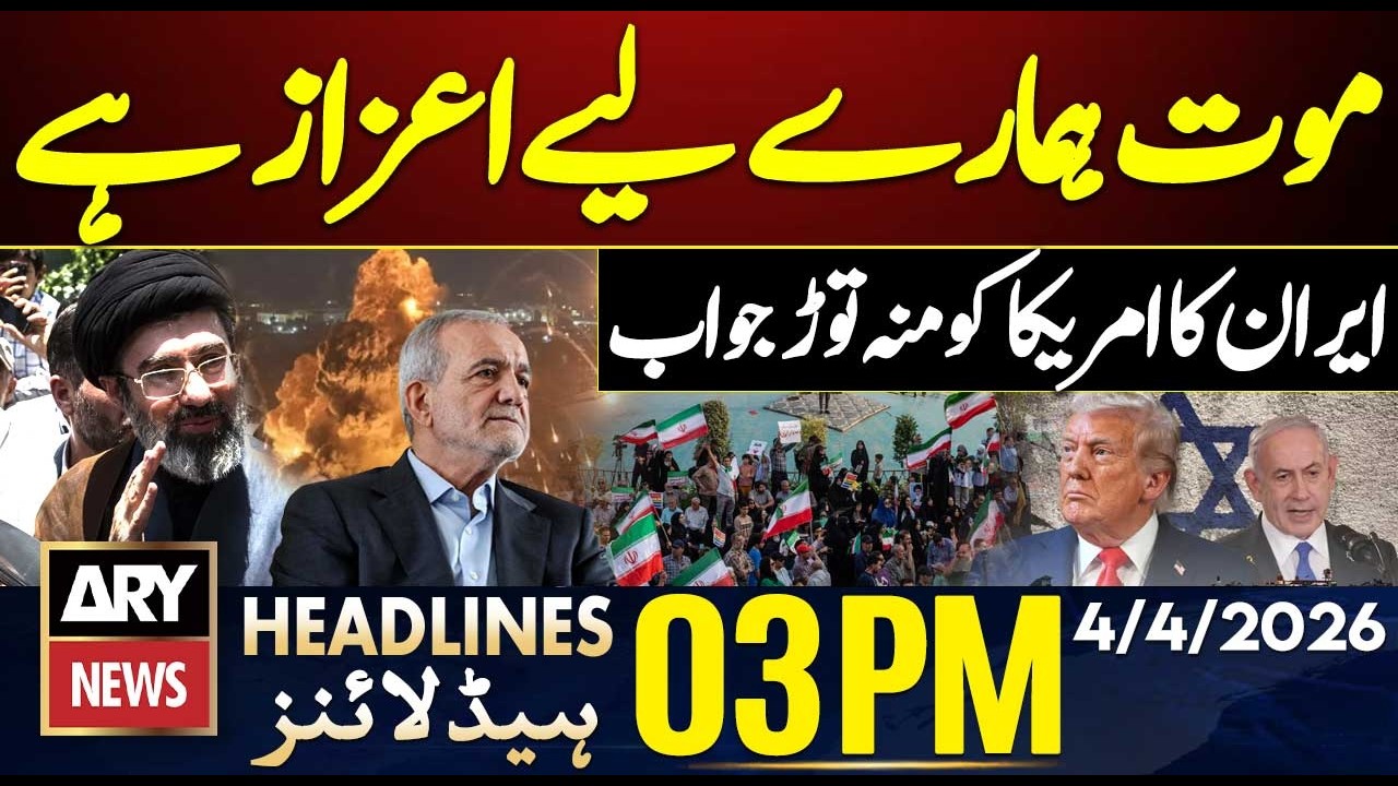 Iran response to US-Israel - Big News | ARY News 3 PM Headlines | 4th April 2026 | US Iran War