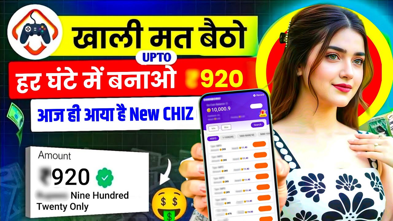 New Earning App Without Investment | Online Game Earn Money | How to Earn Money Without Investment