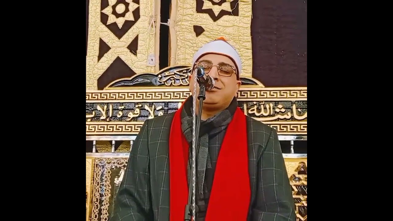 فضيلة القارئ الشيخ محمد حسن الخياط 