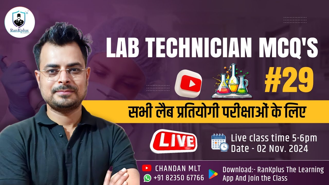 LAB TECHNICIAN MCQ'S #29 | RRB paramedical classes | BMLT and DMLT classes | Chandan mlt MCQ's