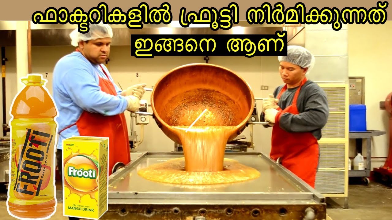 ഫാക്ടറികളിൽ ഫ്രൂട്ടി നിർമിക്കുന്നത് എങ്ങനെ എന്ന് നോക്കിക്കെ