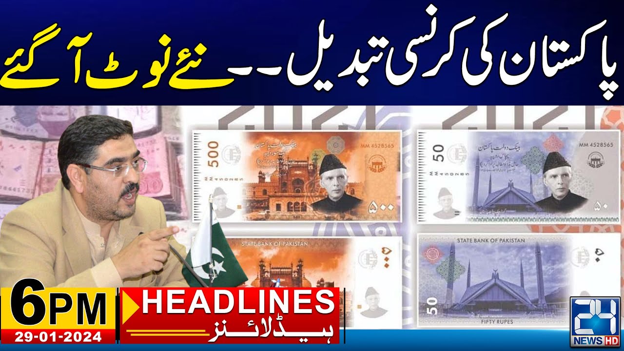 Pakistan's Currency Note Change ? | 6pm News Headlines | 29 Jan 2024 | 24 News HD