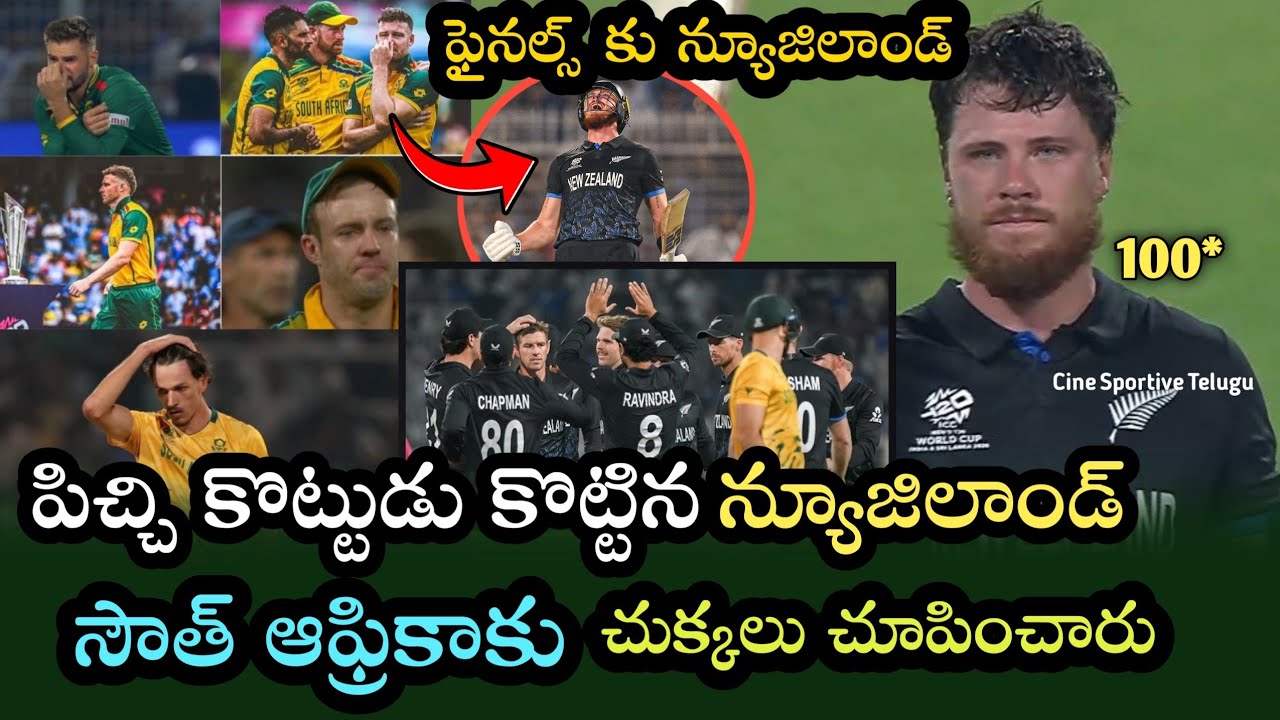 New Zealand Won By 9 Wickets Against South Africa In T20 world cup 2026 l New Zealand Into Finals