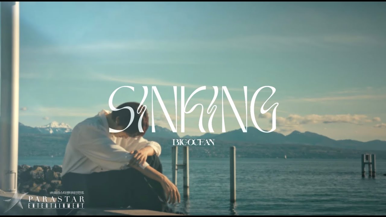 Big Ocean(빅오션) 'SINKING' Performance Video