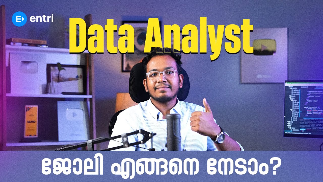 Data Analyst ജോലി എങ്ങനെ നേടാം | Career in Data Analytics | Entri Coding