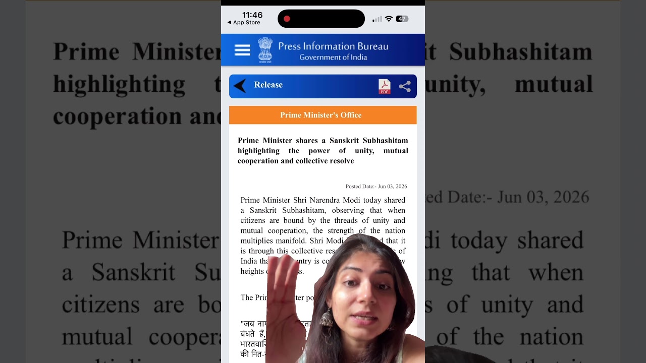 UPSC&rsquo;s direct current affairs source - PIB | #upscexam #upsc #upscaspirants