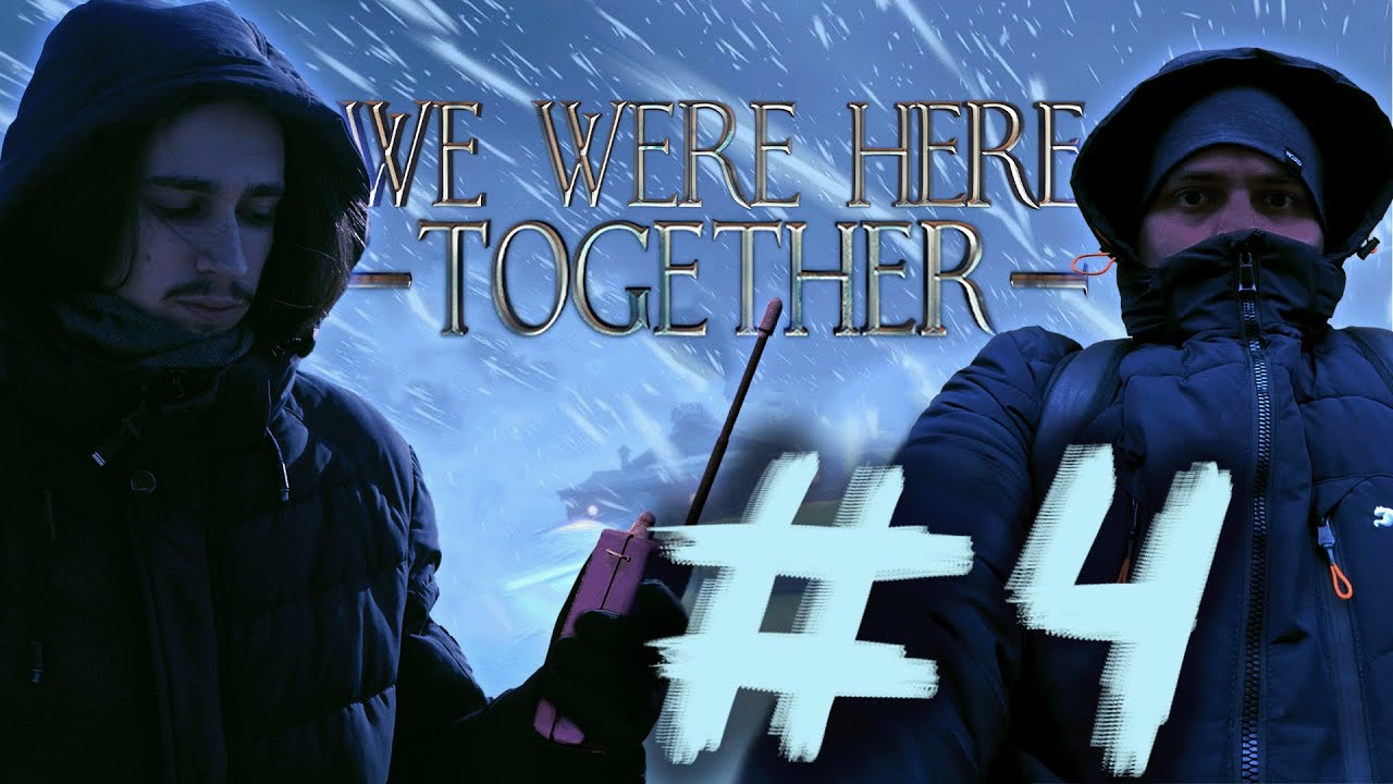 We Were Here: Tohether #4 - "Алхимия отчаянья" или "как начать сраться 10 раз в секунду из за игры"
