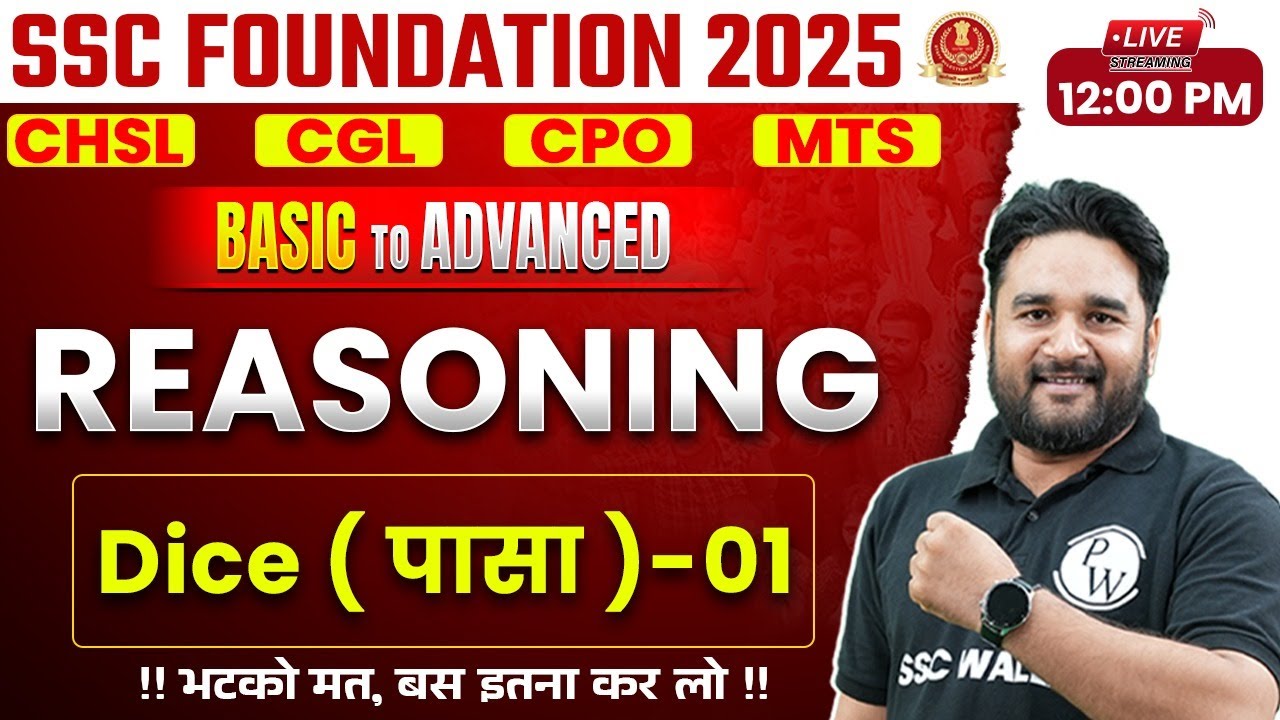 SSC Foundation 2025 | Dice Reasoning (पासा) | SSC Reasoning Class By Sandeep Sir