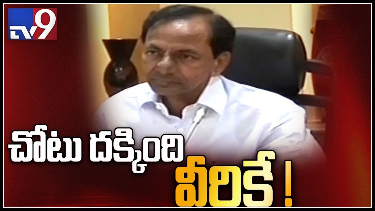 All Eyes Set on KCR's Cabinet Expansion today - TV9