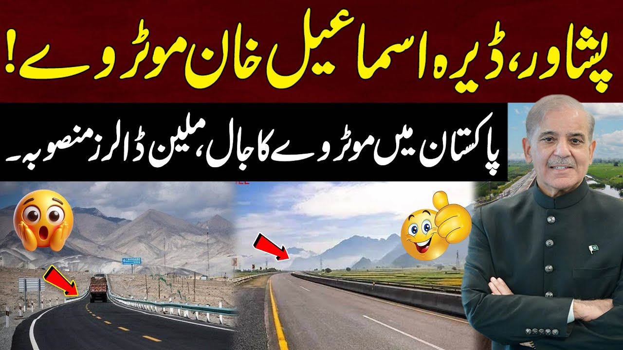 Peshawar To Dera Ismail Khan Motorway || Billion Dollar Project || 94 News