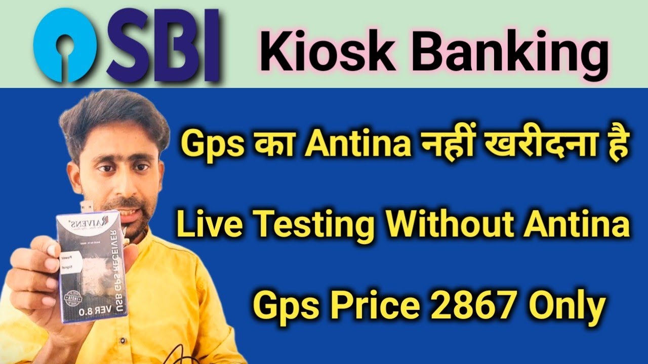 Sbi Csp Sbi Kiosk Banking Gps Device Me Antenna Nahi Lagane Par Gps Price Kam Hoga 2800