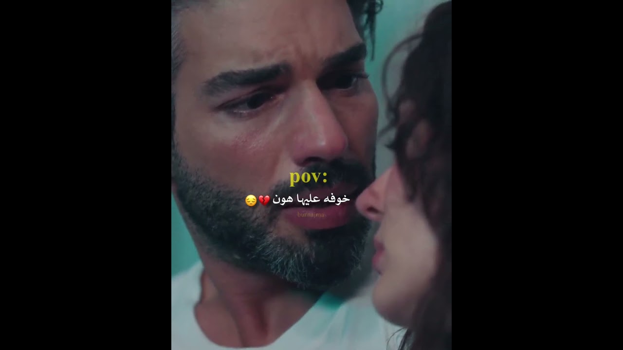 مسلسل #دون_ان_تشعر  خوف اونور على إيجه 🥹💔