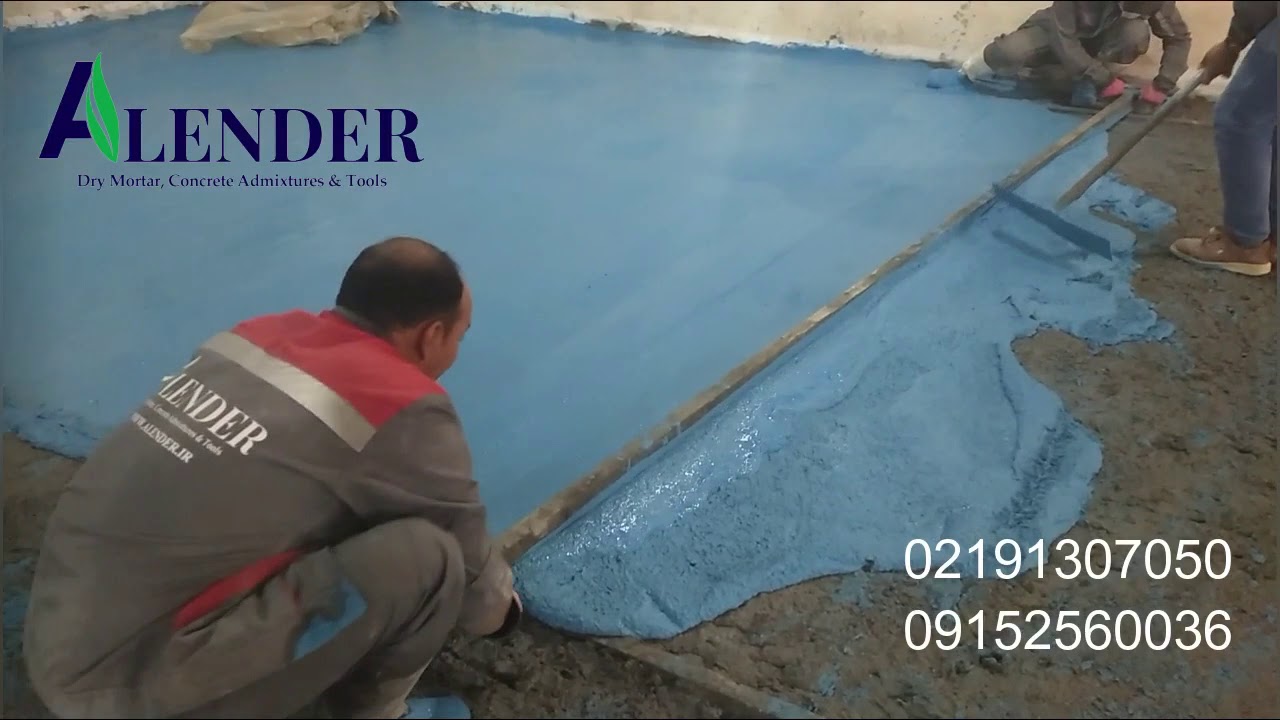 کفسازی صنعتی با استفاده از بتن سخت ملاتی (آرملات) 09152560036