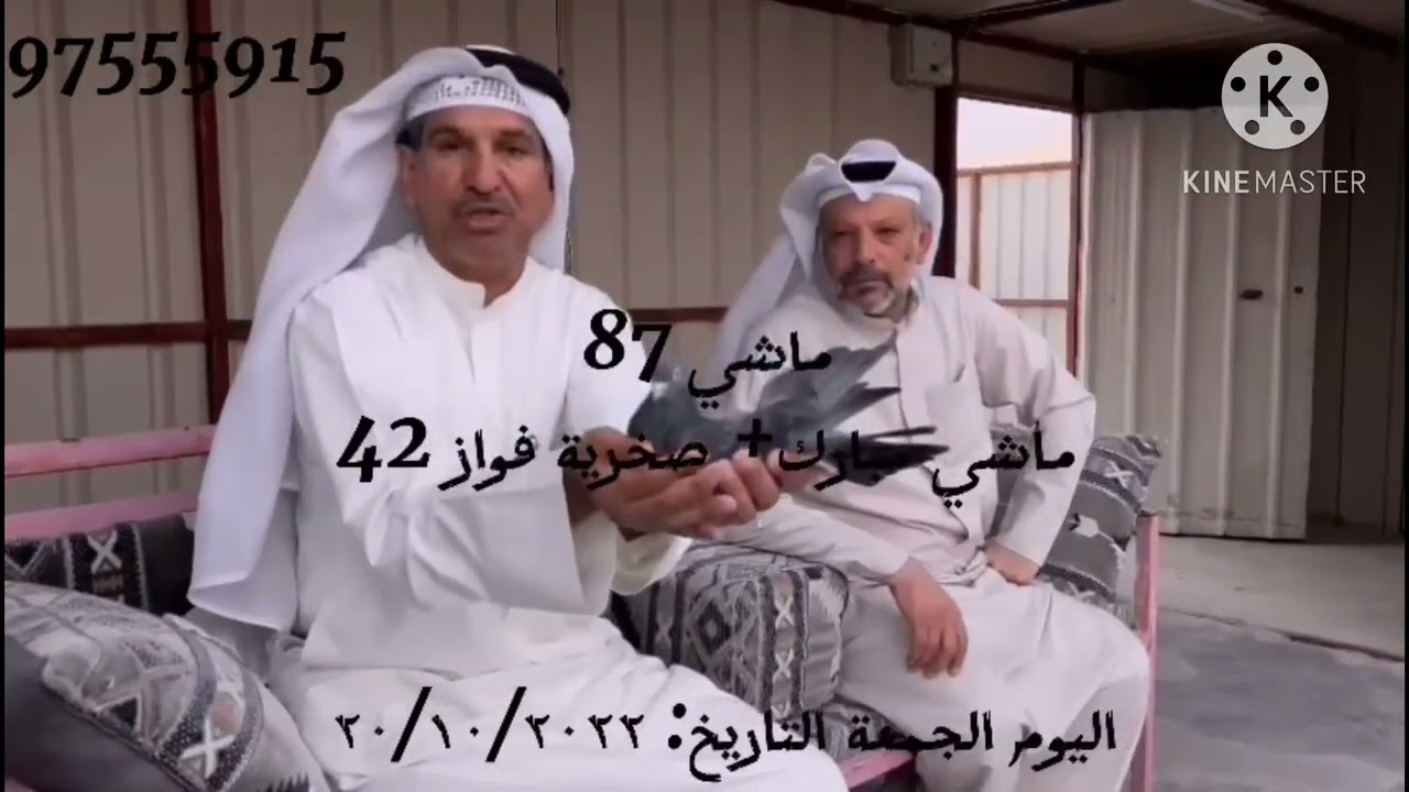 بيعة حمام بوهلول حمام المرحوم فيصل المطيري