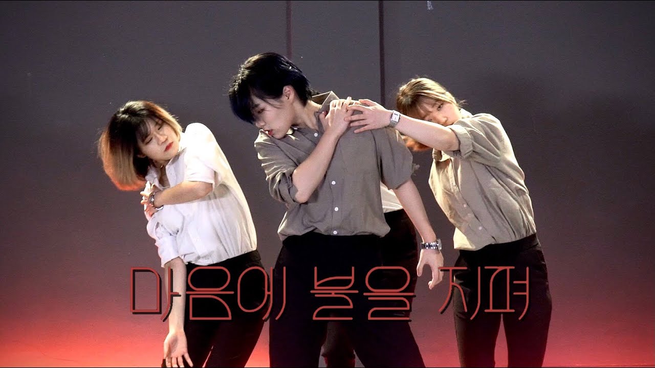 세븐틴(SEVENTEEN) - 마음에 불을 지펴(Light a Flame) | 커버댄스 Dance Cover By FRONTING