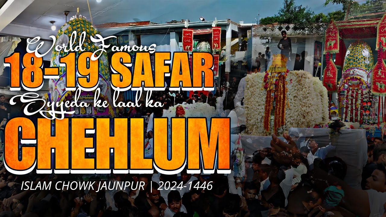 19 Safar | 2024 | Jaunpur Chehlum | Turbat Majlis | Wa Juloos