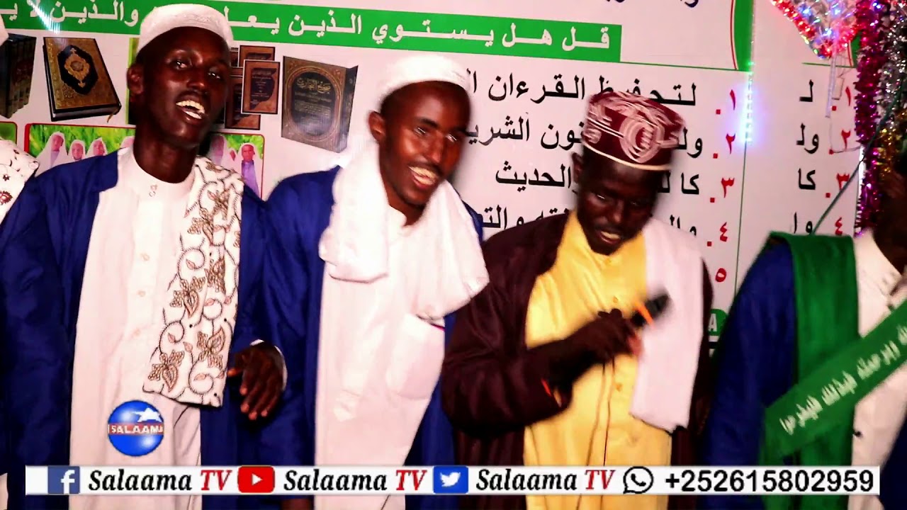 Qasiido Hooyo Fadumo Zahra || Salaama TV || 2020