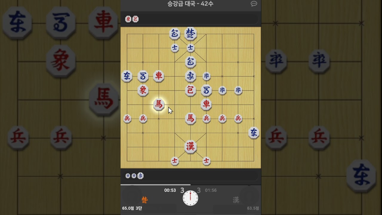 3단-   합병을 해야만 이길수 있는 상황입니다
