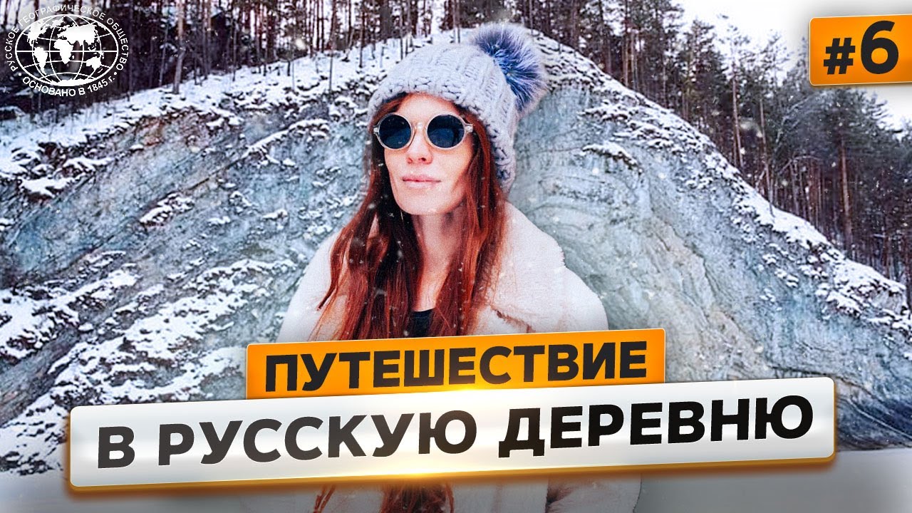 Кага: село, ставшее центром туризма | @Русское географическое общество
