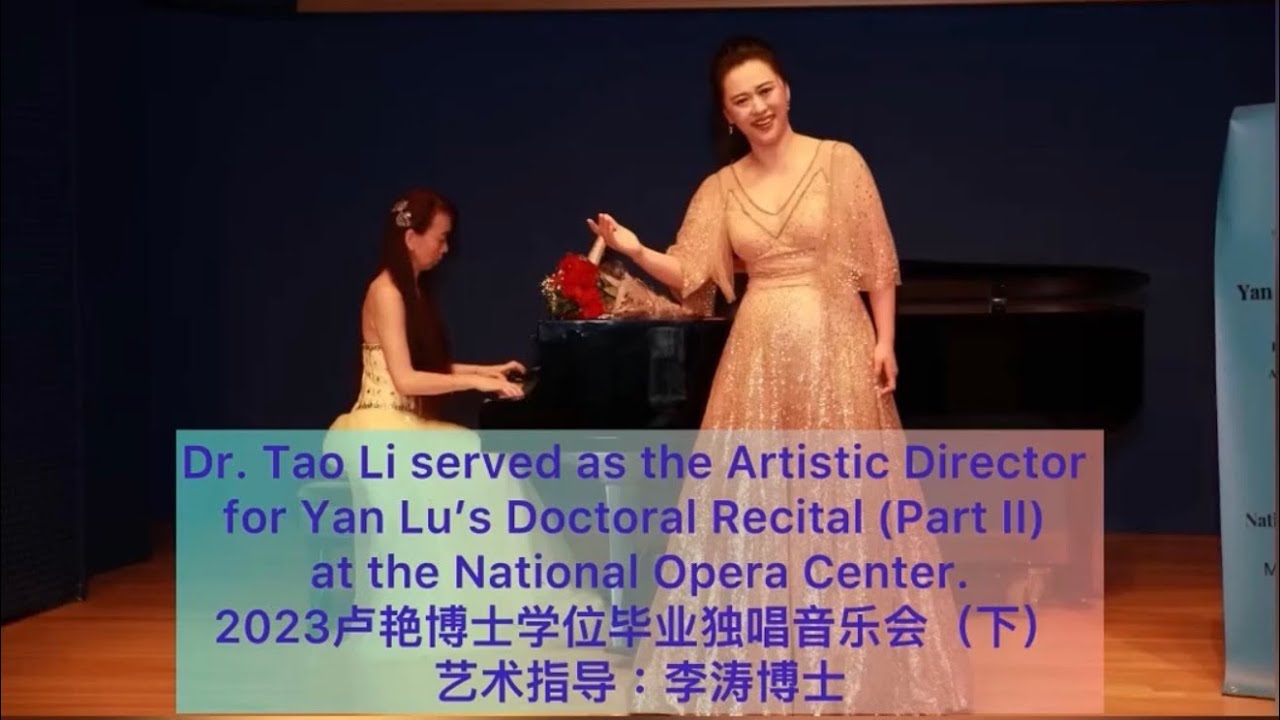 2023 Part II—Dr.Tao Li served as Artistic Director for Yan Lu’s Doctoral Recital,NationalOperaCenter
