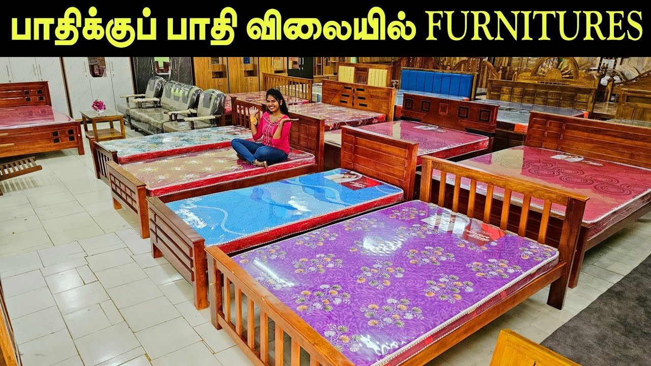 பாதிக்கு பாதி விலையில் FURNITURES 🔥